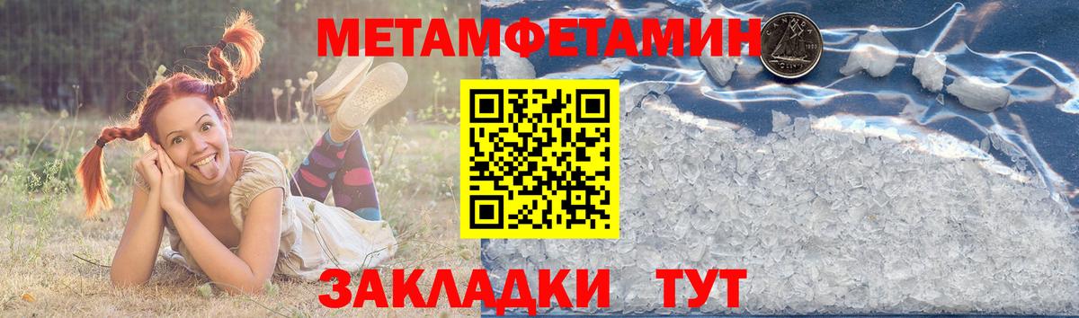 АМФ Розовый Псков