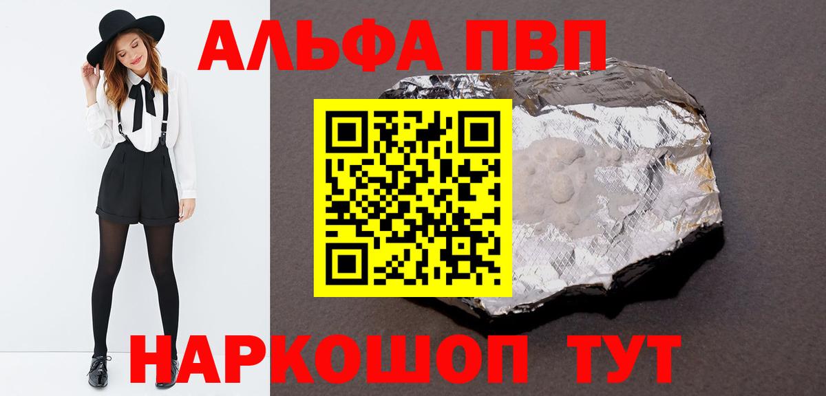 A-PVP СК КРИС  Вход с VPN  A-PVP СК КРИС  Псков 