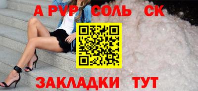 синтетический гашиш Среднеуральск