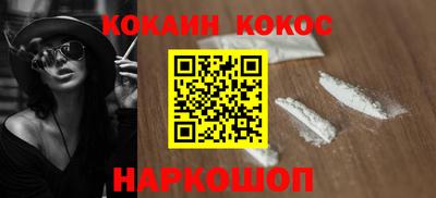амф Старая Купавна