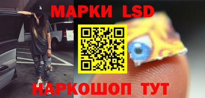 тгк Ставрополь