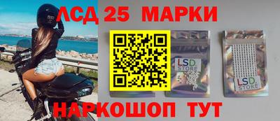 тгк Ставрополь