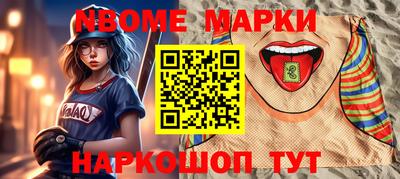 синтетический гашиш Среднеуральск