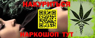 амф Старая Купавна