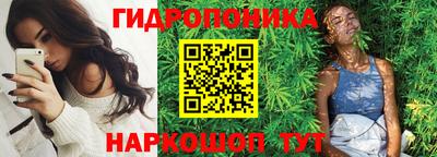 амф Старая Купавна