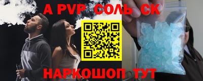 синтетический гашиш Среднеуральск