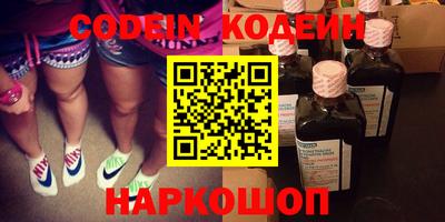 амф Старая Купавна