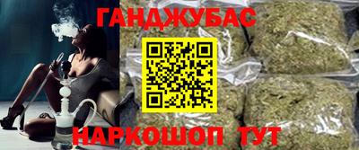 тгк Ставрополь