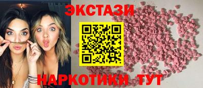 тгк Ставрополь