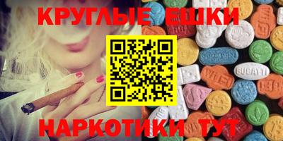 синтетический гашиш Среднеуральск