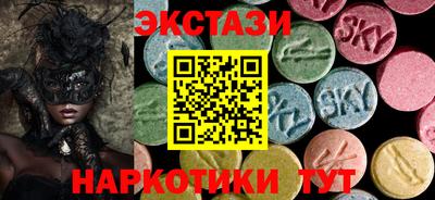 амф Старая Купавна