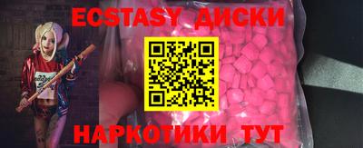 тгк Ставрополь