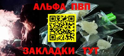 амф Старая Купавна