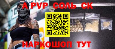 синтетический гашиш Среднеуральск
