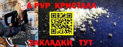 амф Старая Купавна