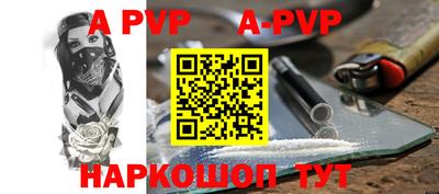 тгк Ставрополь