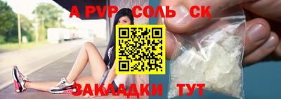 синтетический гашиш Среднеуральск