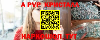 амф Старая Купавна