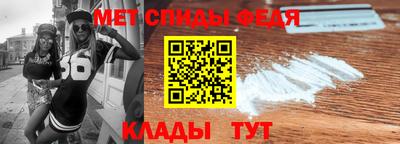 амф Старая Купавна