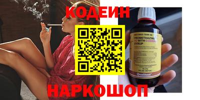 амф Старая Купавна
