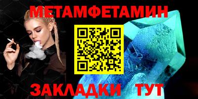 тгк Ставрополь