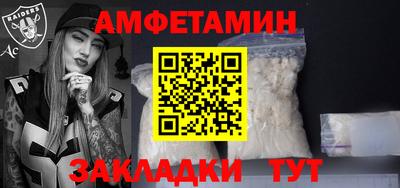 тгк Ставрополь