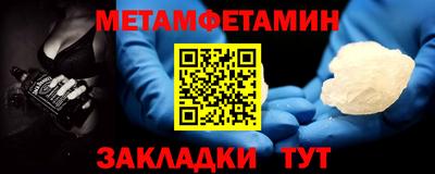 метадон Тверь