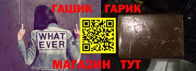 амф Старая Купавна