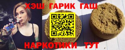 тгк Ставрополь