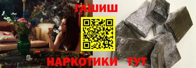 тгк Ставрополь
