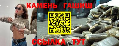 амф Старая Купавна
