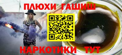 тгк Ставрополь