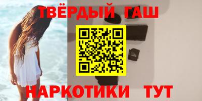 тгк Ставрополь