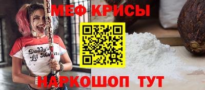 тгк Ставрополь
