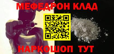 тгк Ставрополь