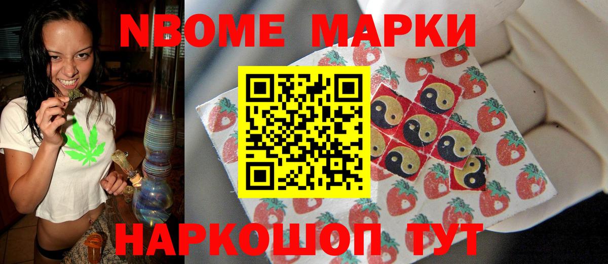 Псков  LSD-25 экстази кислота  Лсд 25 экстази ecstasy  Вход с VPN 