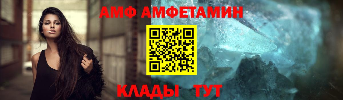 Псков  Метамфетамин витя  Вход с VPN 