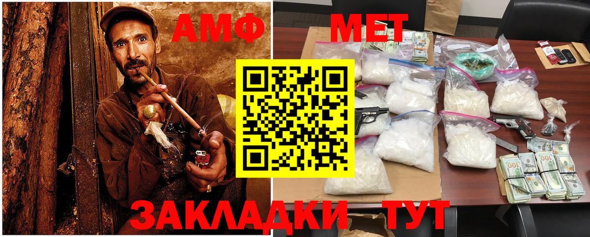 Псков  Вход с VPN  Купить закладку  Alpha PVP СОЛЬ кристаллы  Меф МЯУ МЯУ   ГАШ 
