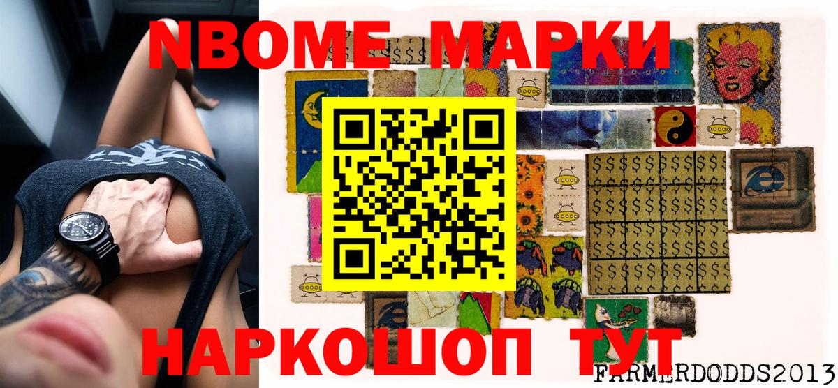 Наркотические марки 1,5мг  Вход с VPN  Наркотические марки 1,5мг  Псков 