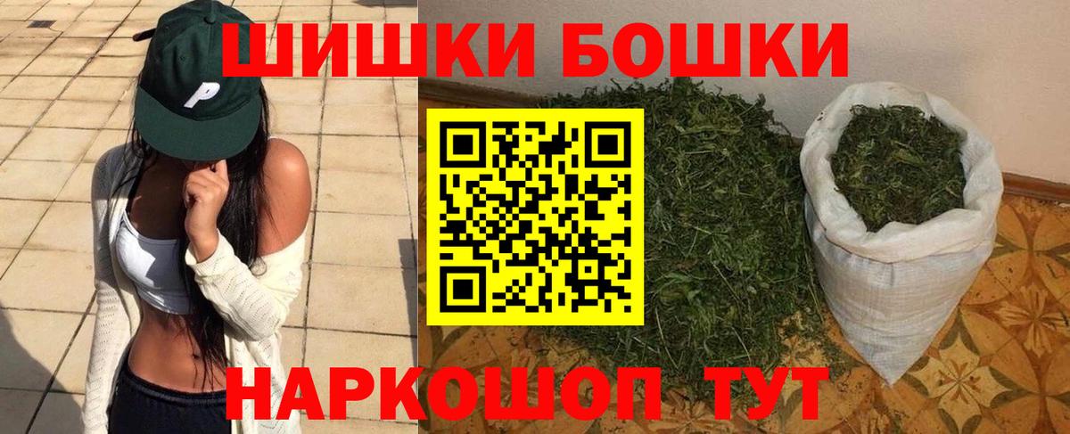 Канабис Псков
