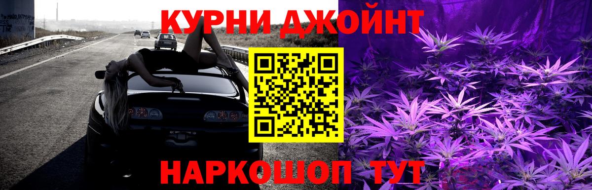 Марихуана планчик  Вход с VPN  Псков  Бошки Шишки VHQ 
