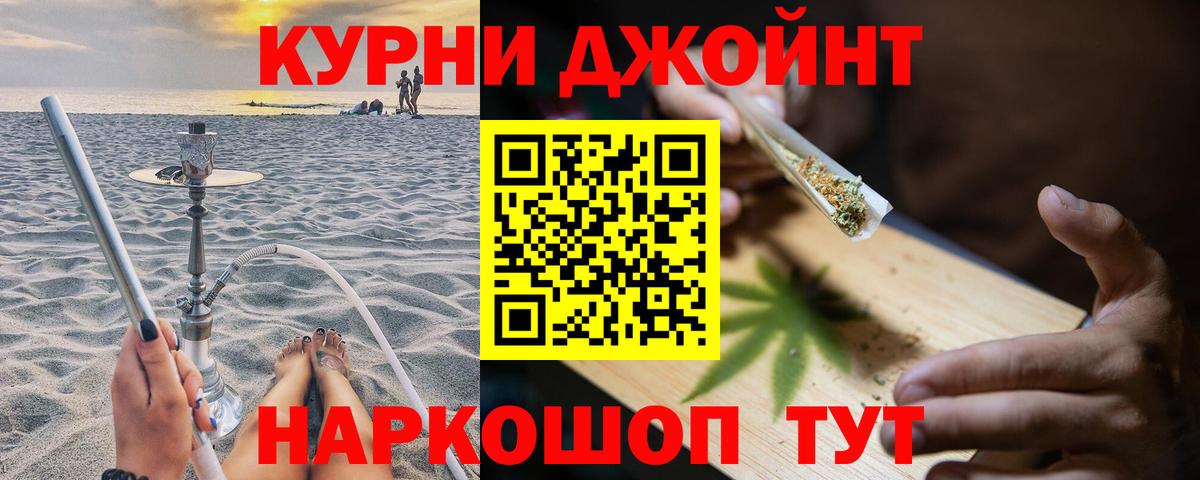Шишки марихуана семена Псков